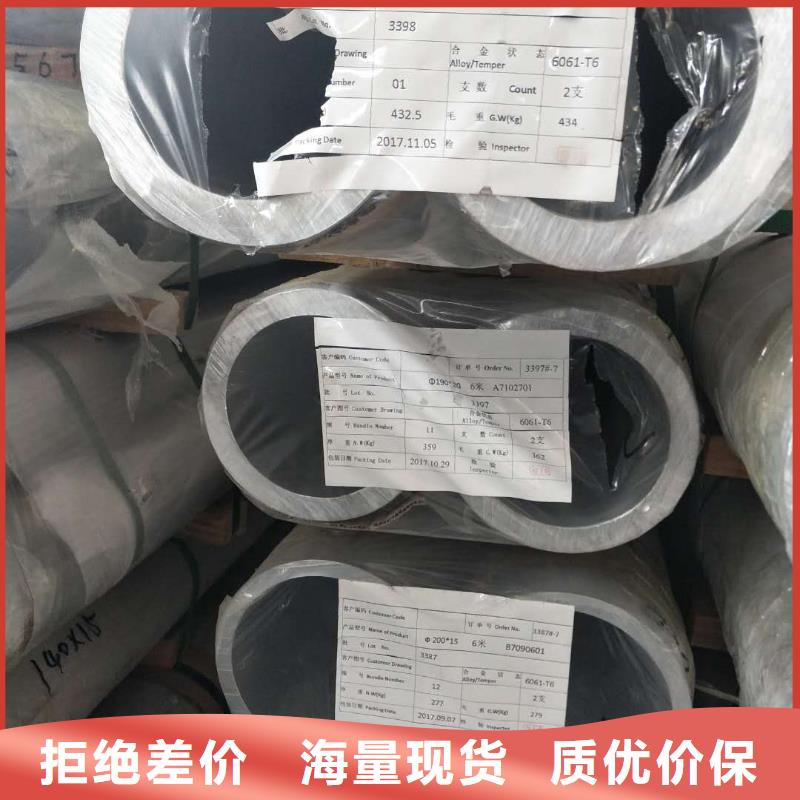 【鋁管母線150/136】