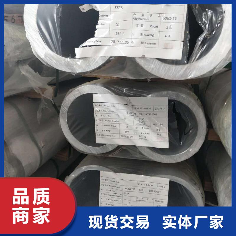 稀土合金管型母線LDRE-Φ280/256上門安裝【廠家】