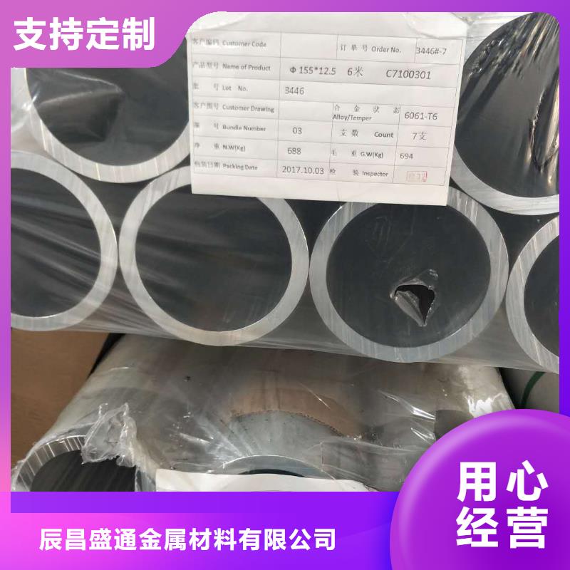 稀土合金管LDRE-Φ170/154質(zhì)優(yōu)價(jià)廉%廠家