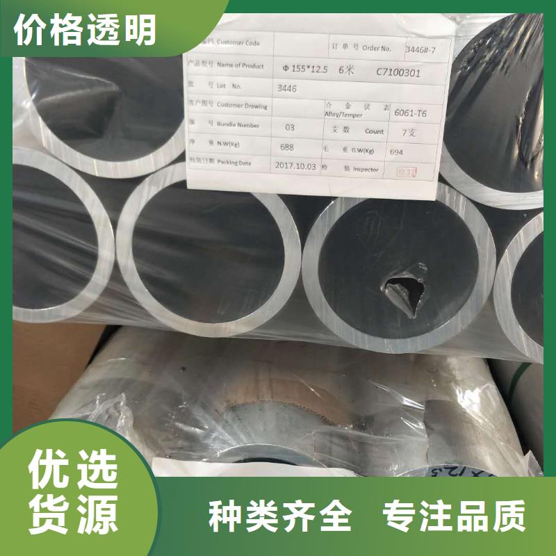 耐熱合金管6Z63-Φ320/290送貨上門%廠家