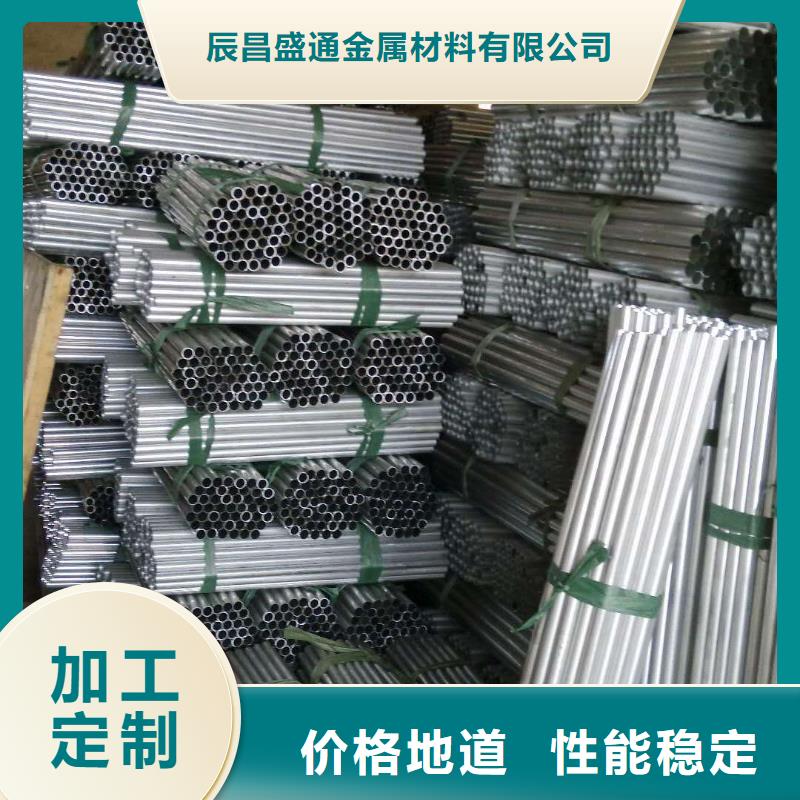 管母線【紫銅管】注重細(xì)節(jié)