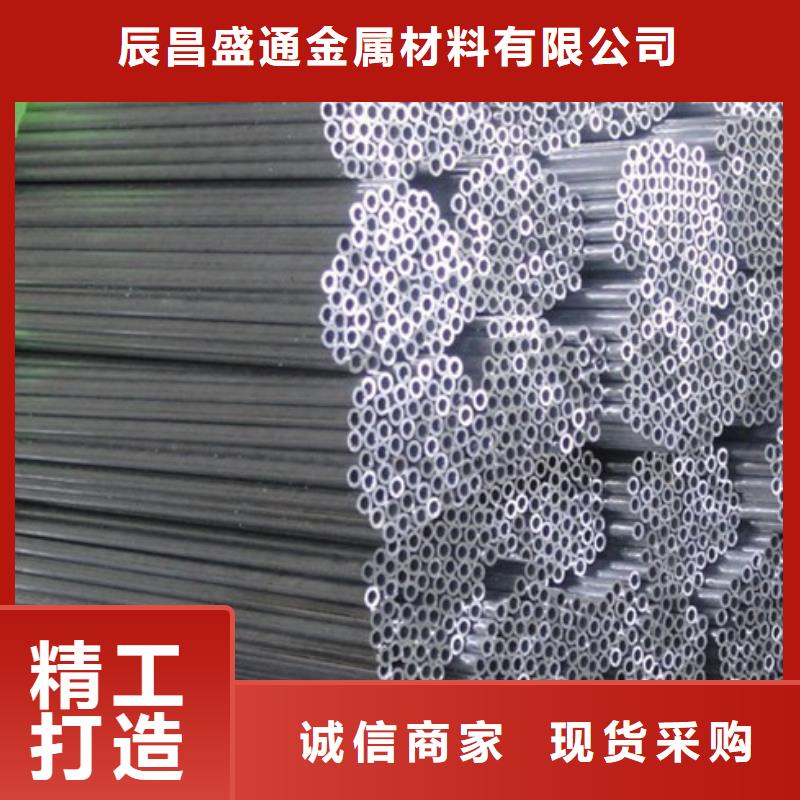 【500KV鋁合金管型母線130/116】