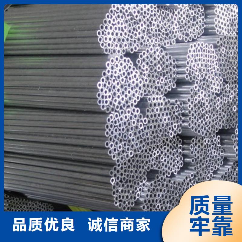 稀土合金管型母線LDRE-Φ130/110貨源【廠家】