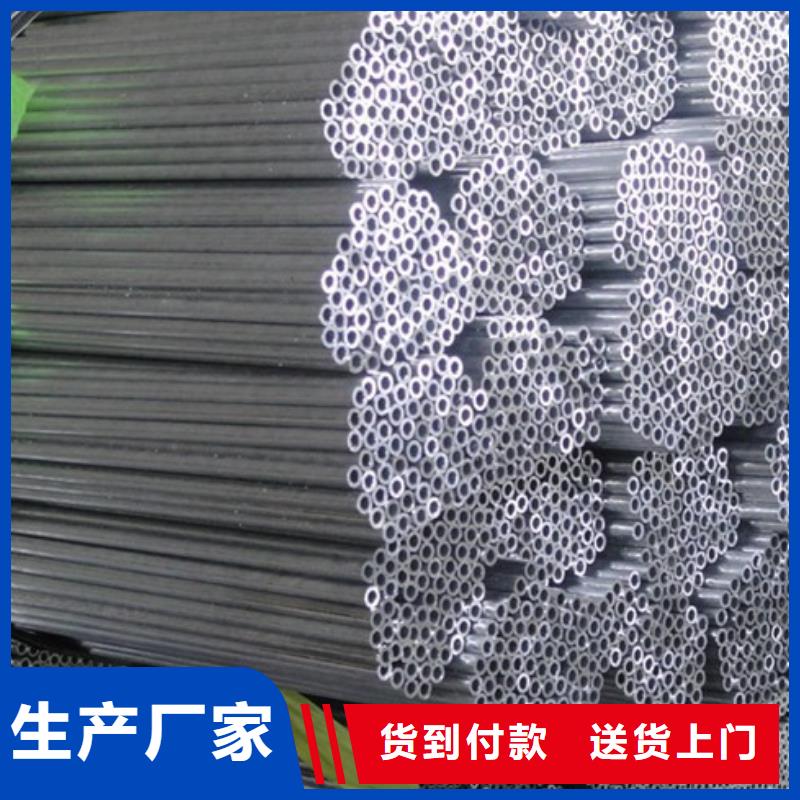 鋁鎂合金管母線6063-Φ100/90實(shí)力工廠
