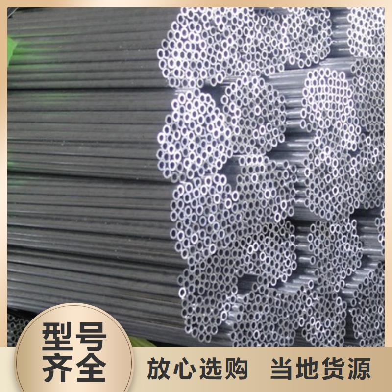 規格全的鋁錳合金管3A21-Φ200/180供應商