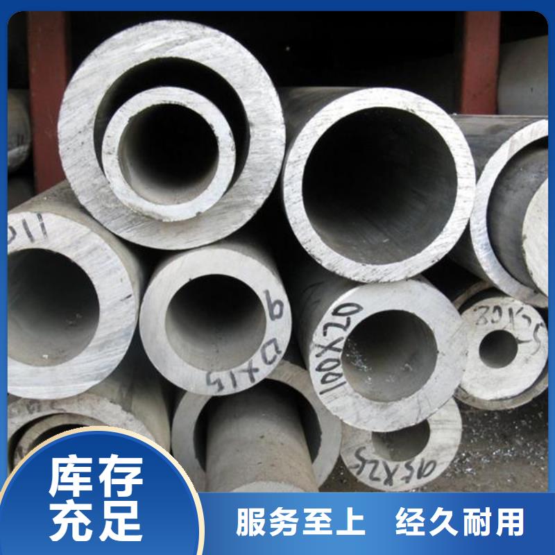 【500KV鋁合金管型母線130/116】