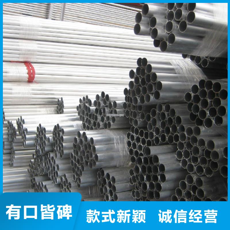 專業銷售鋁鎂合金管母線6063-Φ170/156-省心
