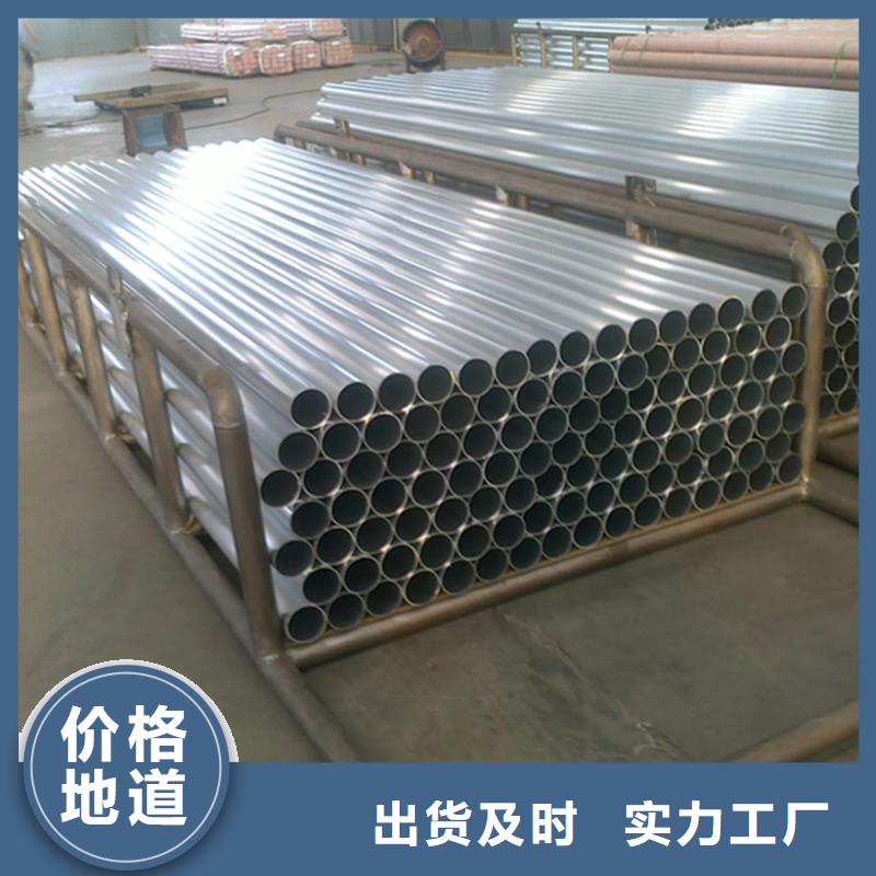 鋁鎂合金管6063G-Φ120/110大企業