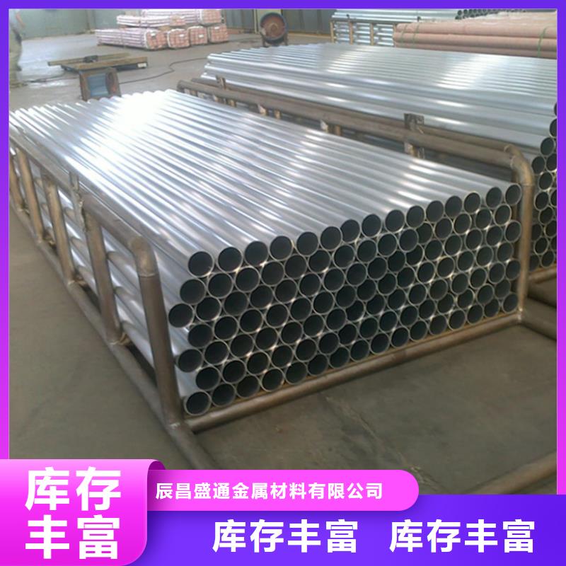 稀土合金管型母線LDRE-Φ170/154放心選擇【廠家】