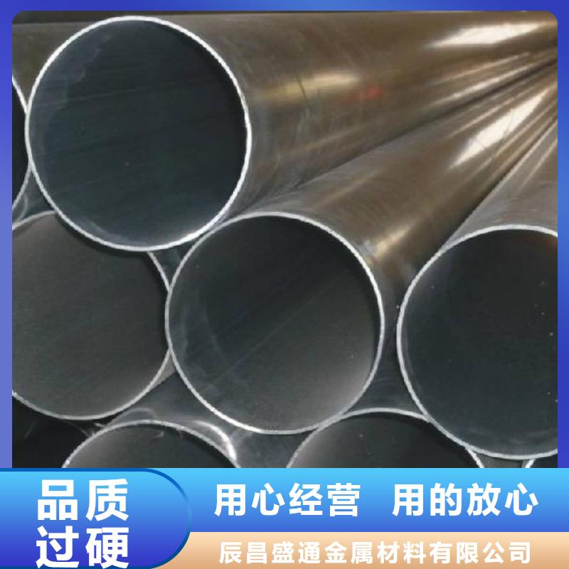 稀土合金管母線LDRE-Φ250/226售后完善【廠家】