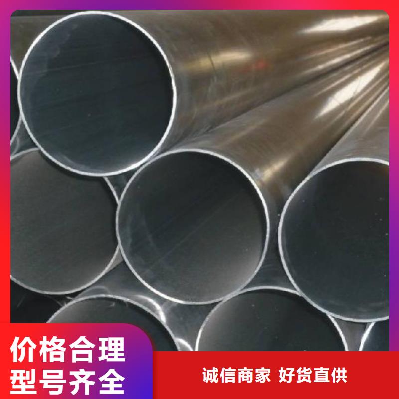 鋁鎂合金管6063G-Φ170/150今日價格%廠家