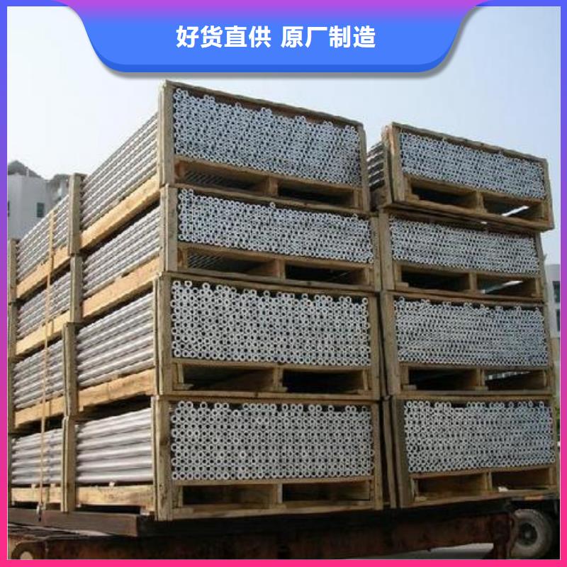 鋁鎂合金管母線6063-Φ100/90實(shí)力工廠