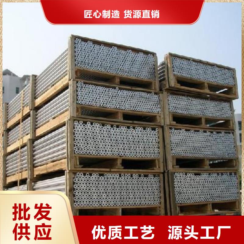 【鋁鎂硅合金襯管250/230】