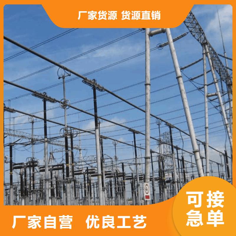 稀土合金管型母線LDRE-Φ170/154放心選擇【廠家】