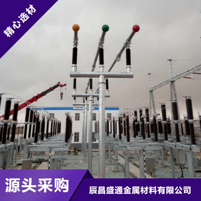 【鋁鎂合金管母線80/72】
