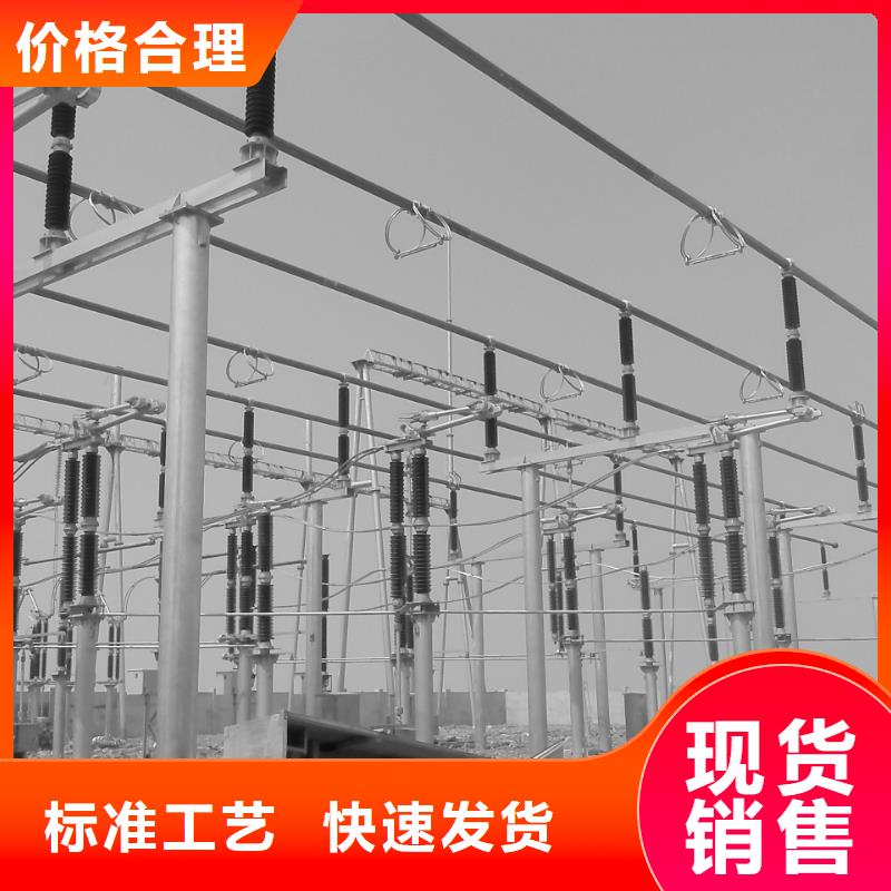 【【鋁錳合金管母線120/110】