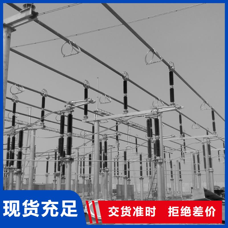 【110KV鋁合金管型母線150/136】