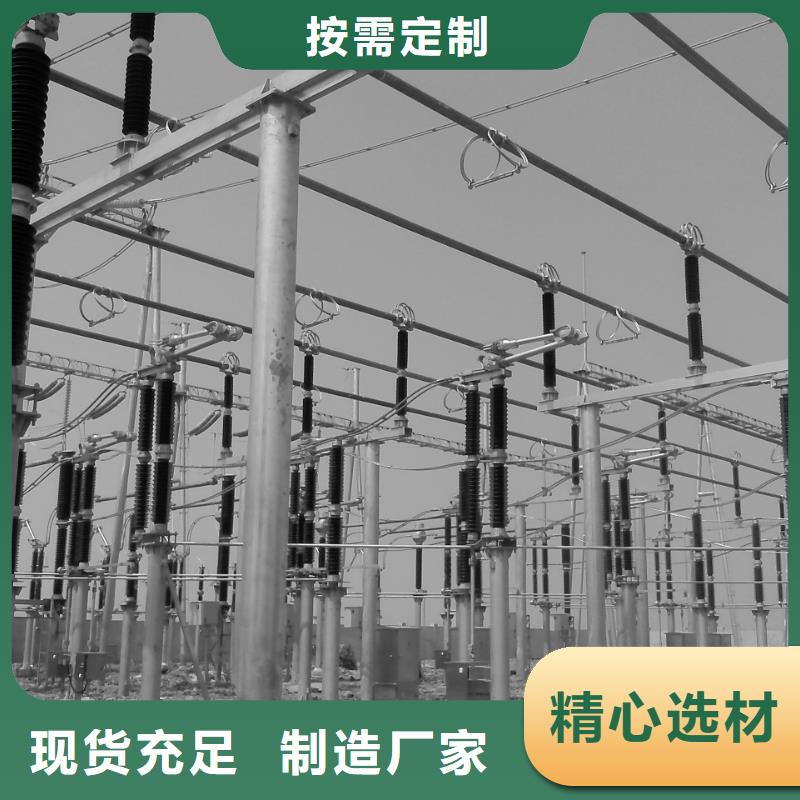 保亭縣鋁錳合金管型母線LF-21YΦ120/110放心選擇【廠家】
