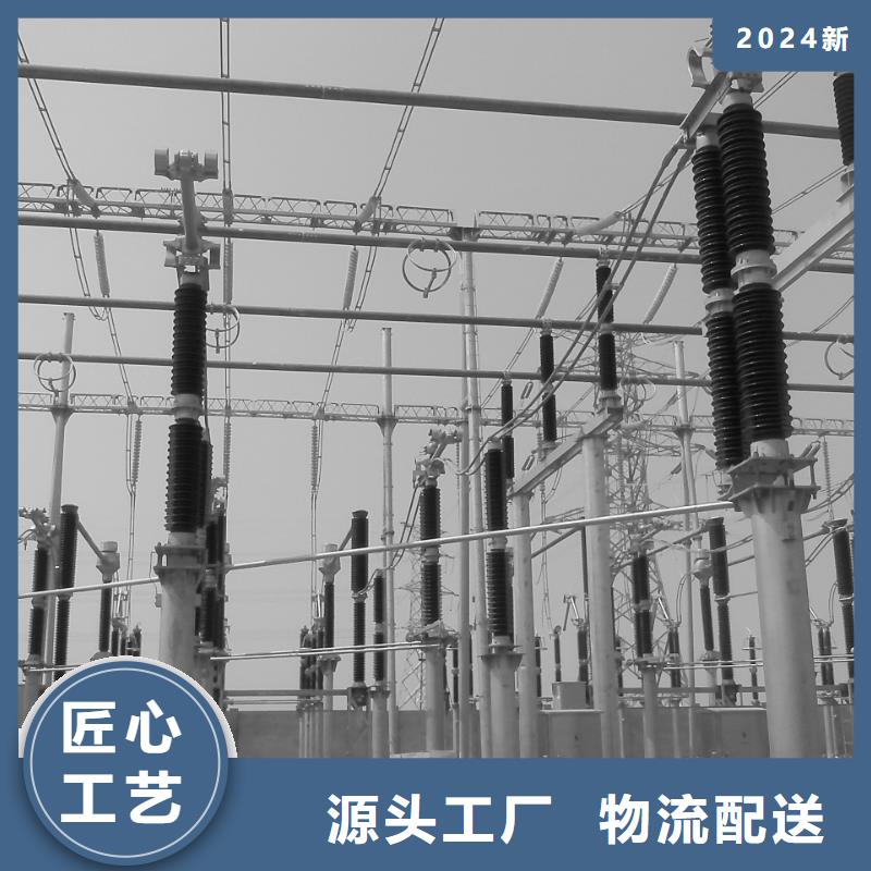 【鋁鎂合金管型母線6063G250/230】