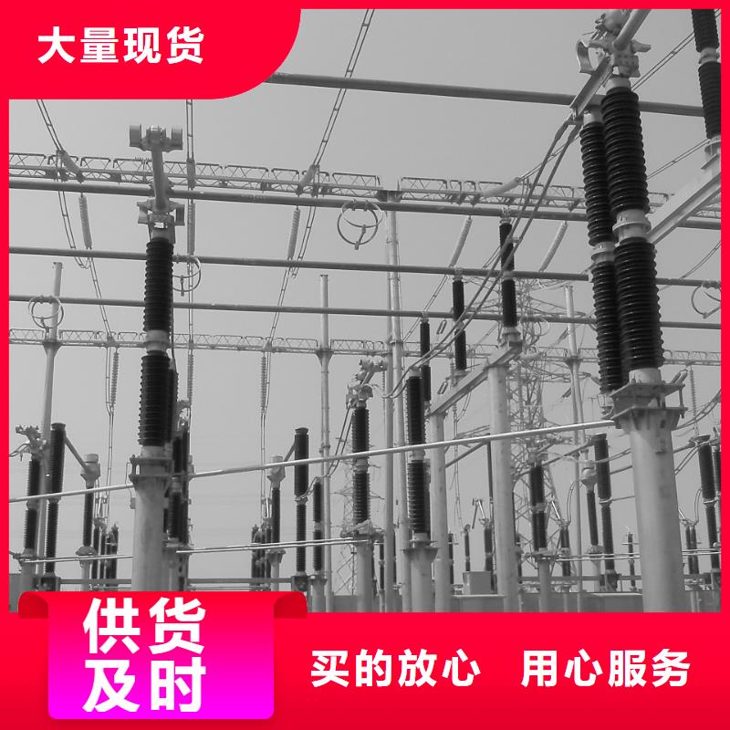 【110KV鋁合金管型母線150/136】