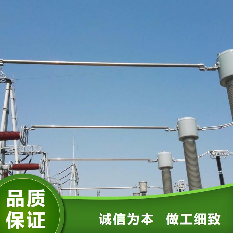 鋁鎂合金管型母線6063G-Φ280/256一米多少錢安裝【廠家】
