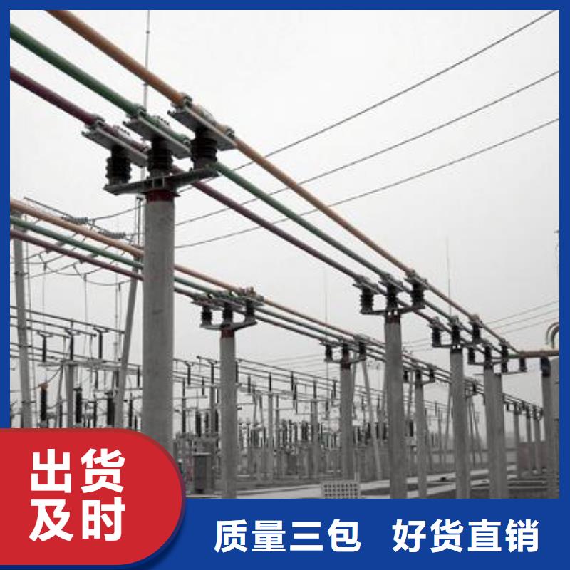 【鋁管母線200/180】