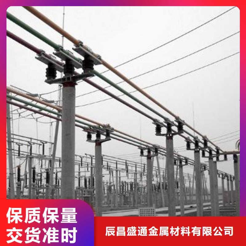 稀土合金管型母線LDRE-Φ130/110貨源【廠家】