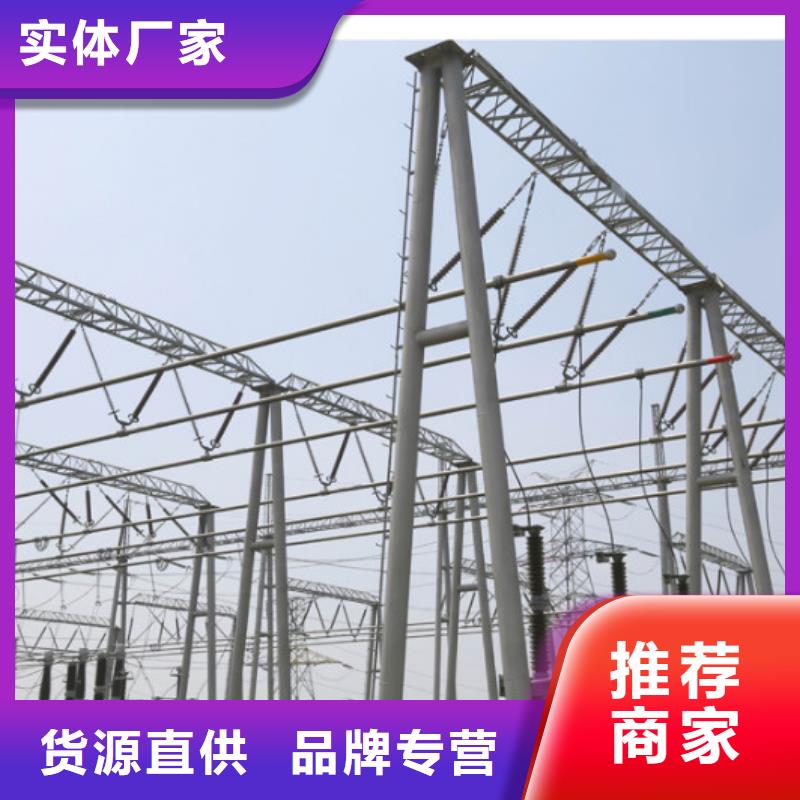 【鋁鎂硅合金管母線120/110】