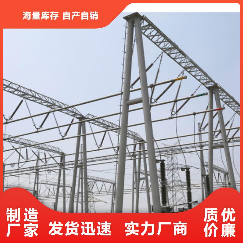 【鋁鎂硅合金管母線150/136】