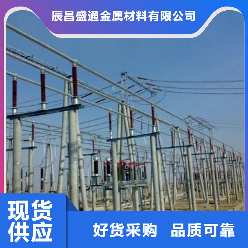 鋁錳合金管型母線LF-21Y-Φ110/100廠家【廠家】