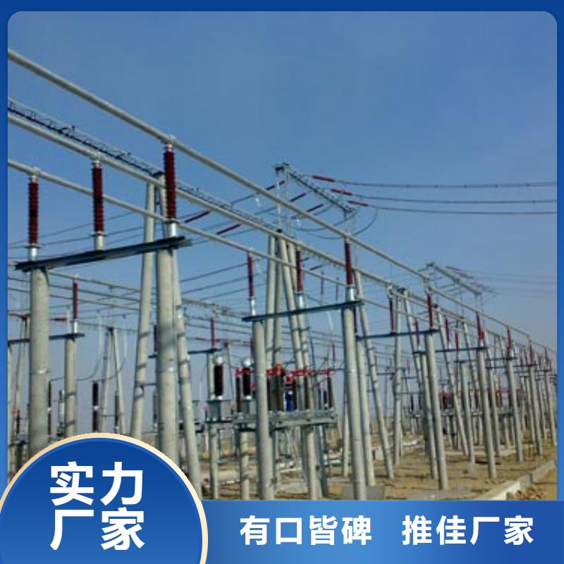 【鋁管母線150/136】