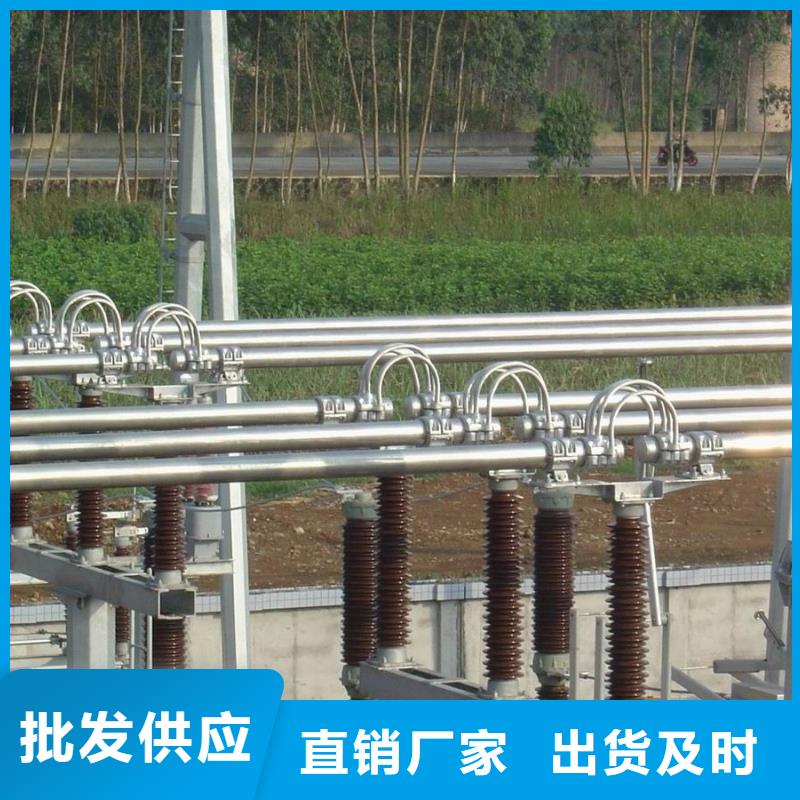 稀土合金管母線LDRE-Φ250/230質量優良