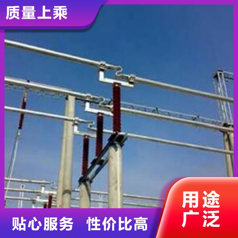 耐熱合金管型母線(xiàn)6Z63-Φ280/256【施工】【廠(chǎng)家】