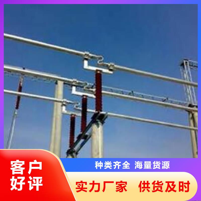 【500KV鋁合金管型母線130/116】