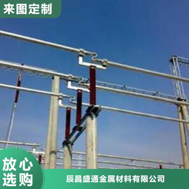 稀土合金管LDRE-Φ120/110-歡迎來電洽談