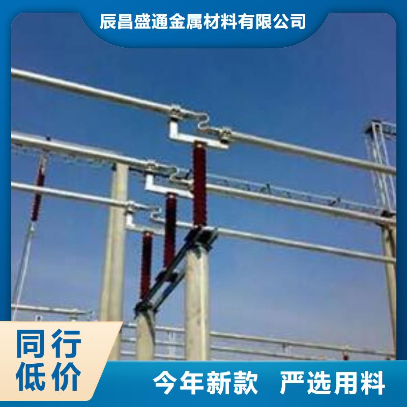 耐熱合金管母線6Z63-Φ200/180生產廠家-值得信賴