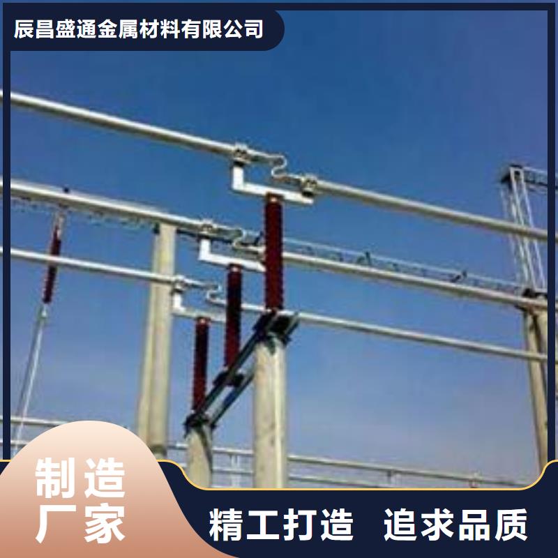 管母線,黃銅板品牌企業