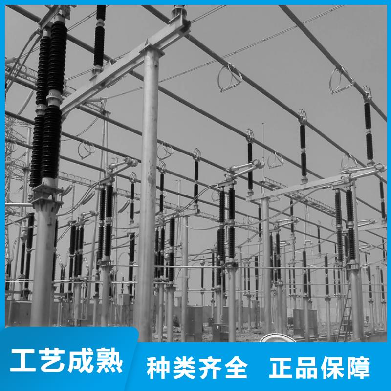 【鋁鎂合金管型母線LDRE90/80】
