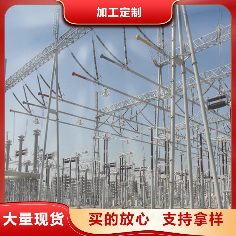 【鋁管母線150/136】
