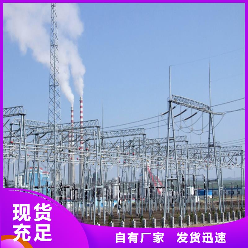 稀土合金管型母線LDRE-Φ130/110貨源【廠家】