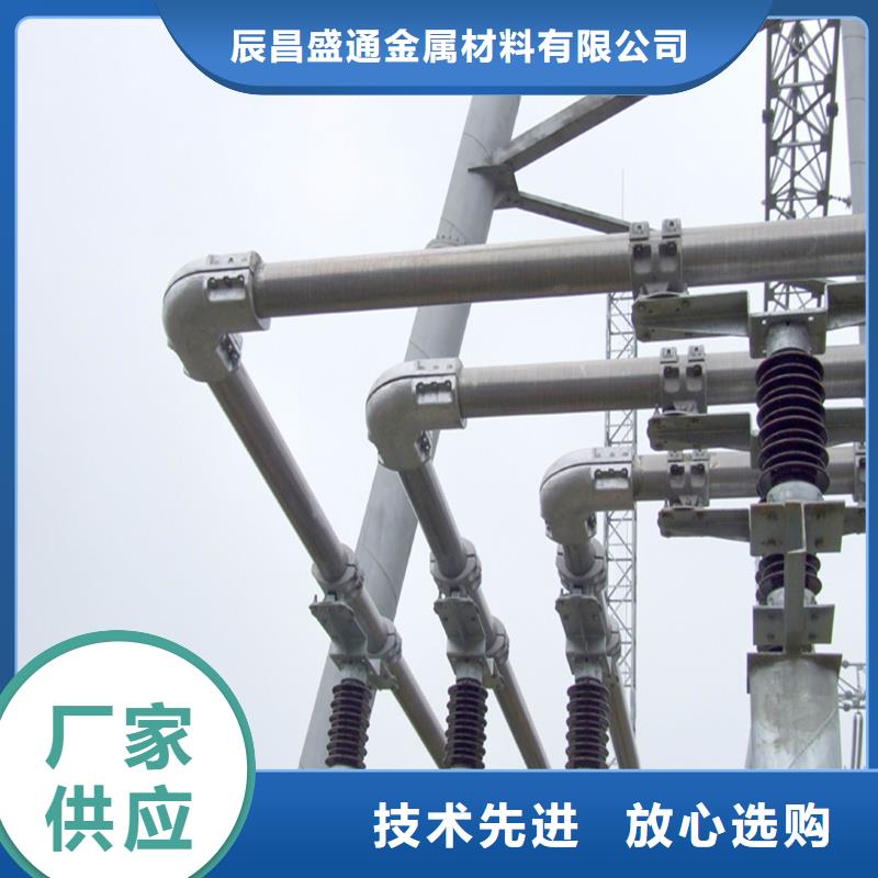 【500KV鋁合金管型母線130/116】