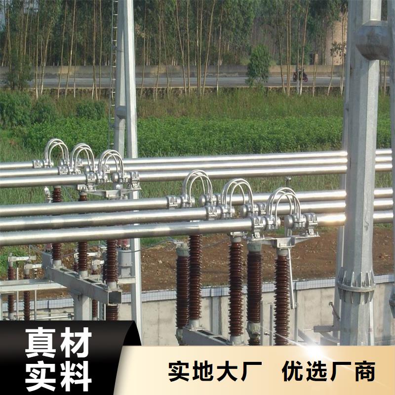 管母线铜绞线多年行业经验