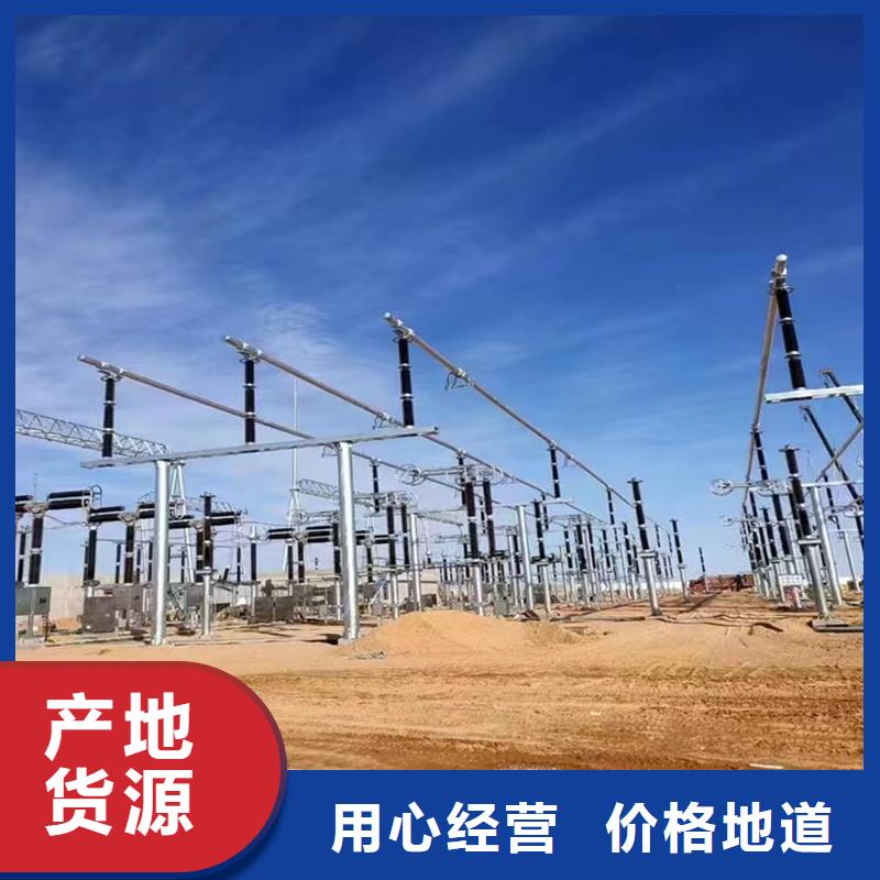【鋁管母線150/136】