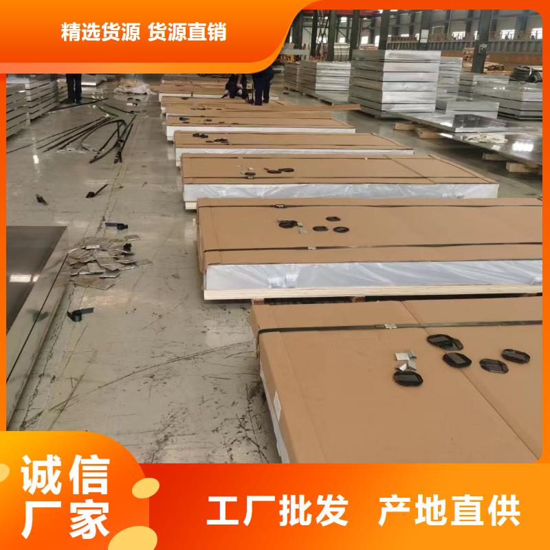 5086壓花鋁板全球出口，價格實惠，歡迎咨詢。