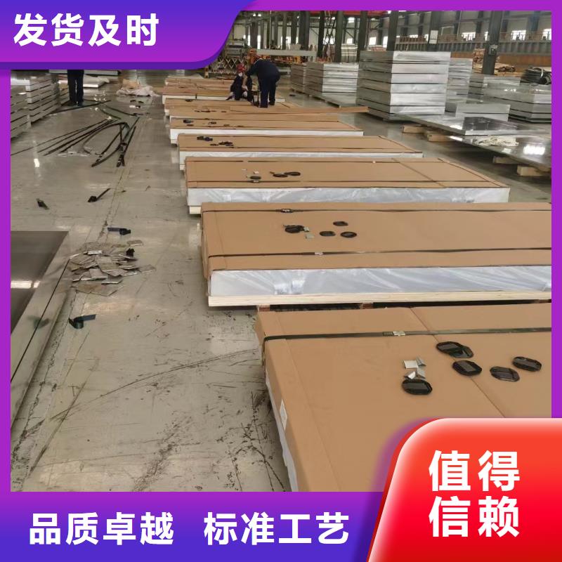 鋁板-銅絞線誠信廠家