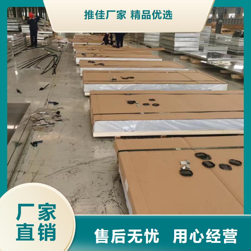 2A11防滑鋁板全球出口，價格實惠，歡迎咨詢。