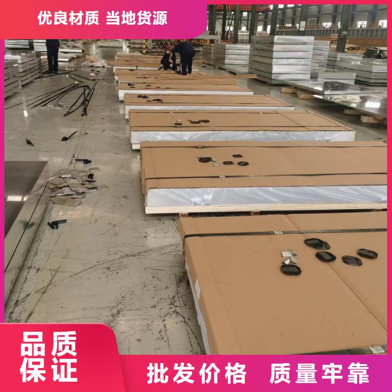 2014壓花鋁板具有良好的防滑效果，價(jià)格加便宜。