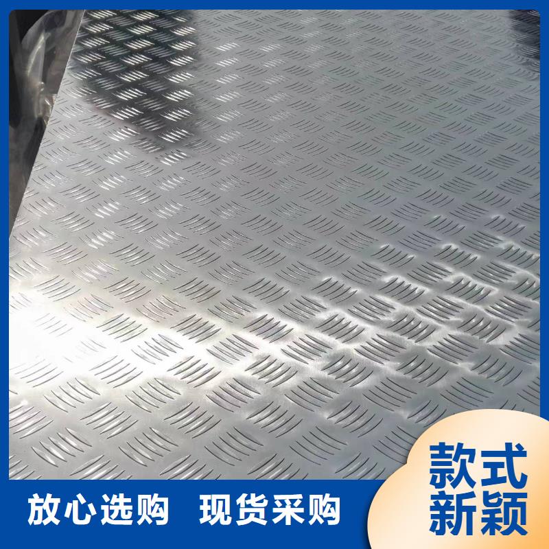 鋁板黃銅板根據要求定制