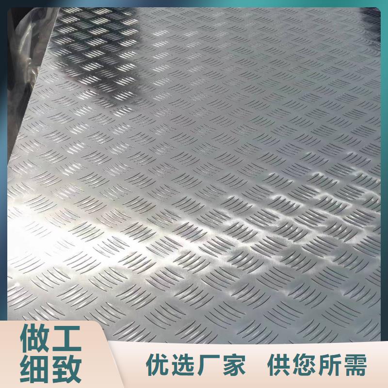 質(zhì)優(yōu)價(jià)廉的五條筋花紋板廠家