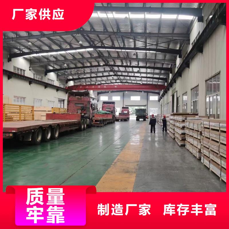 鋁板紫銅管專業完善售后